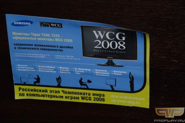  -    WCG  08