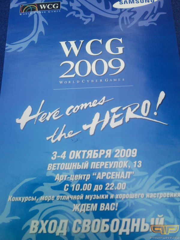  WCG