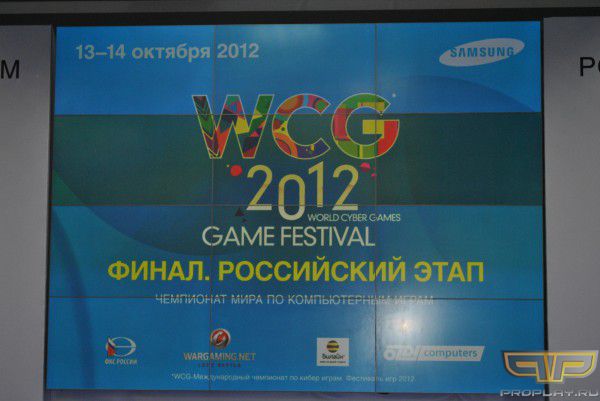 WCG 2012