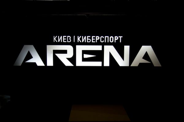 Cybersport Arena #1